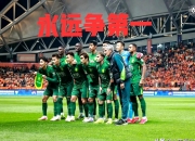 米兰体育入口-北京国安客场战胜深圳佳兆业，连胜气势高涨的简单介绍