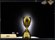 ac米兰-澳大利亚联赛冠军奖杯即将揭晓