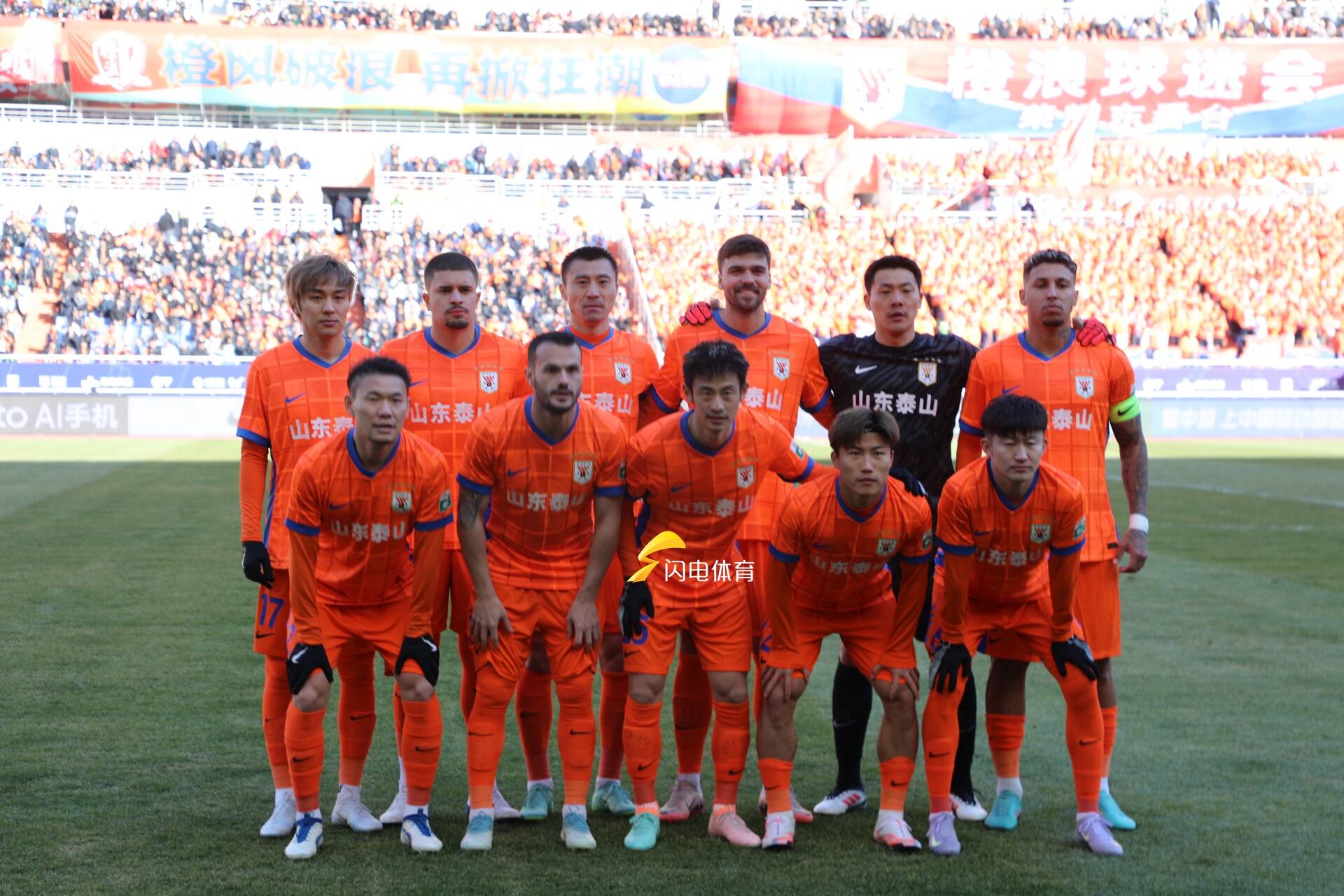 广州富力逆袭，擒下劲旅山东鲁能