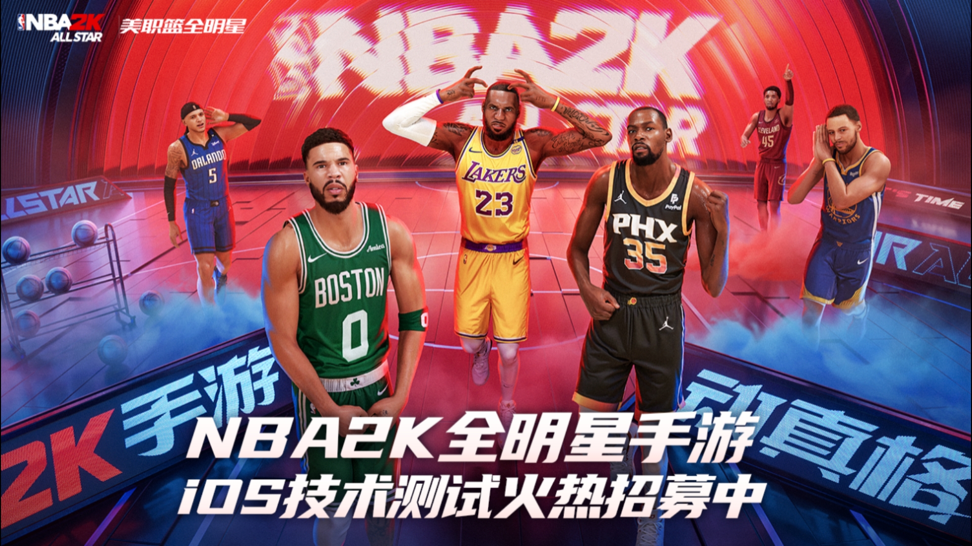 美职篮总决赛热身赛拉开帷幕