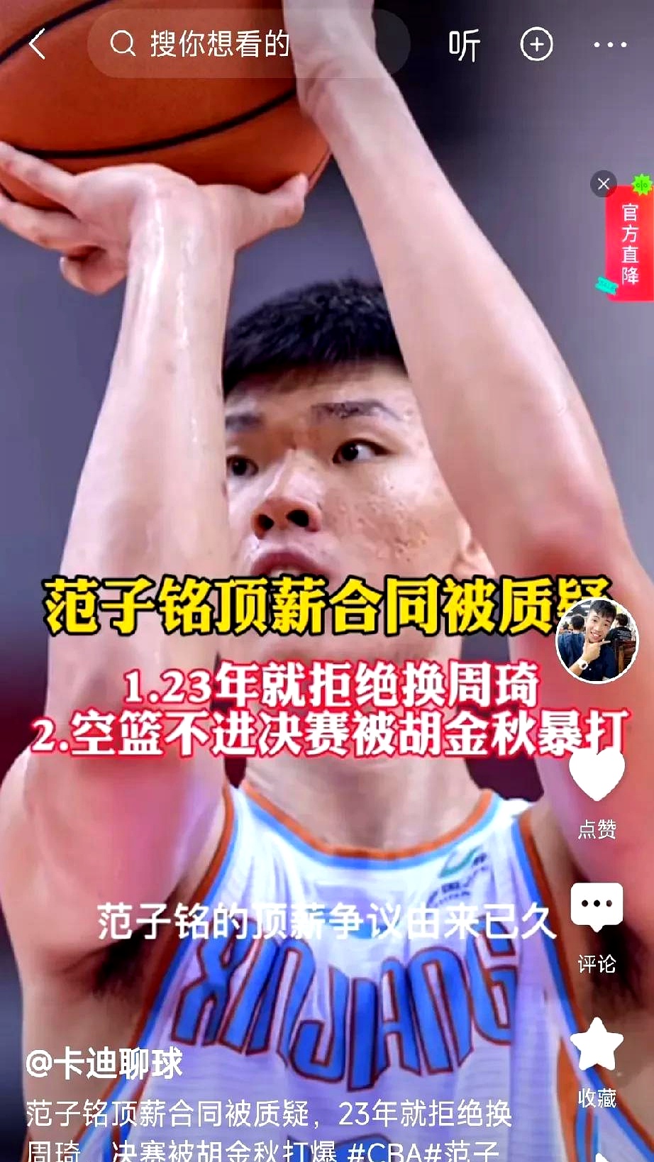 对手不敌球队的强大实力，输球乏力难抵