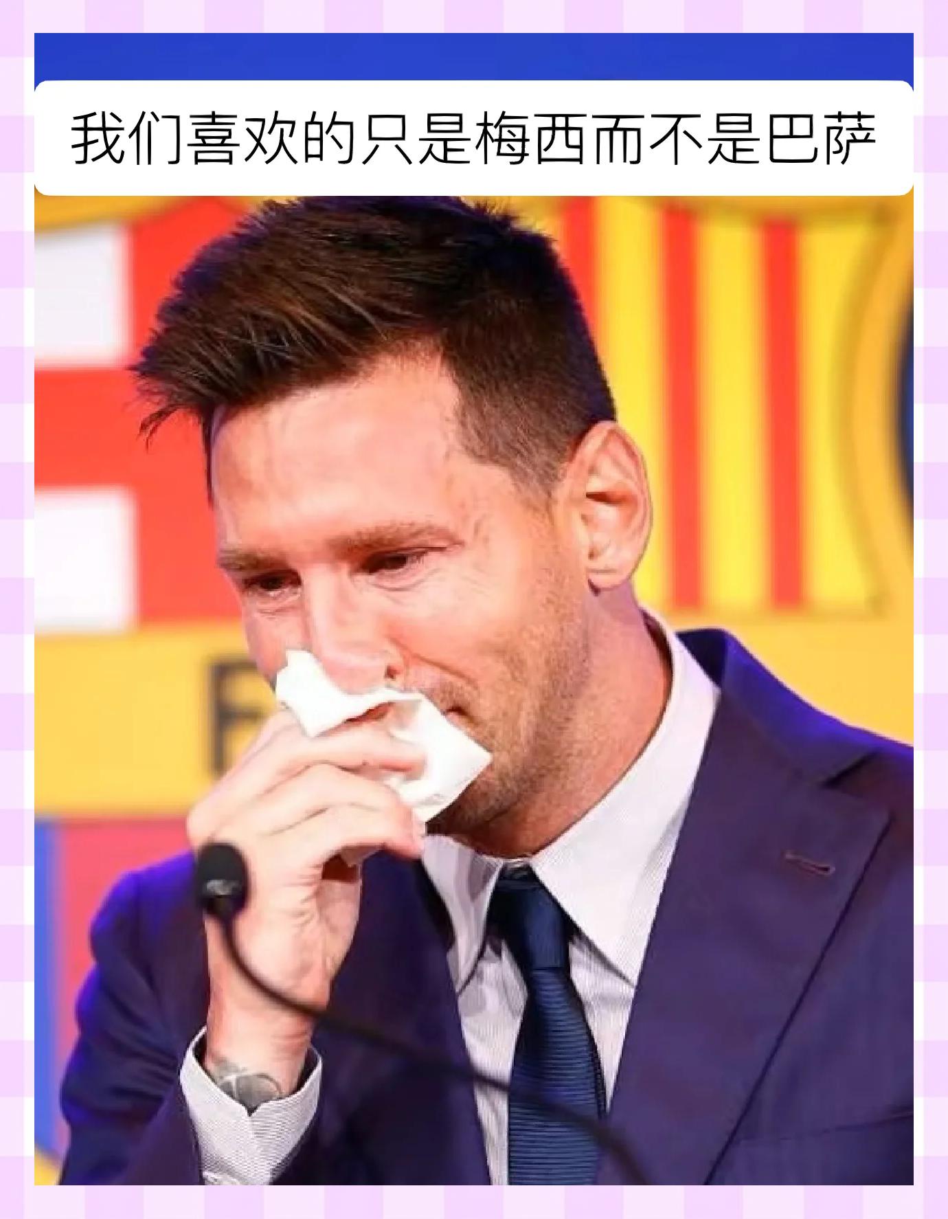 梅西再掀风暴，巴萨横扫对手