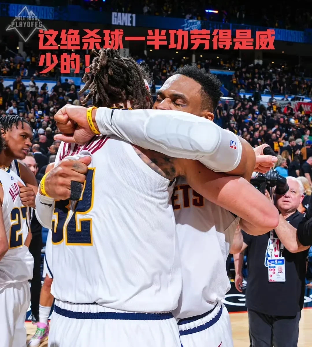 爵士豪取连胜！戈贝尔再现内线霸权