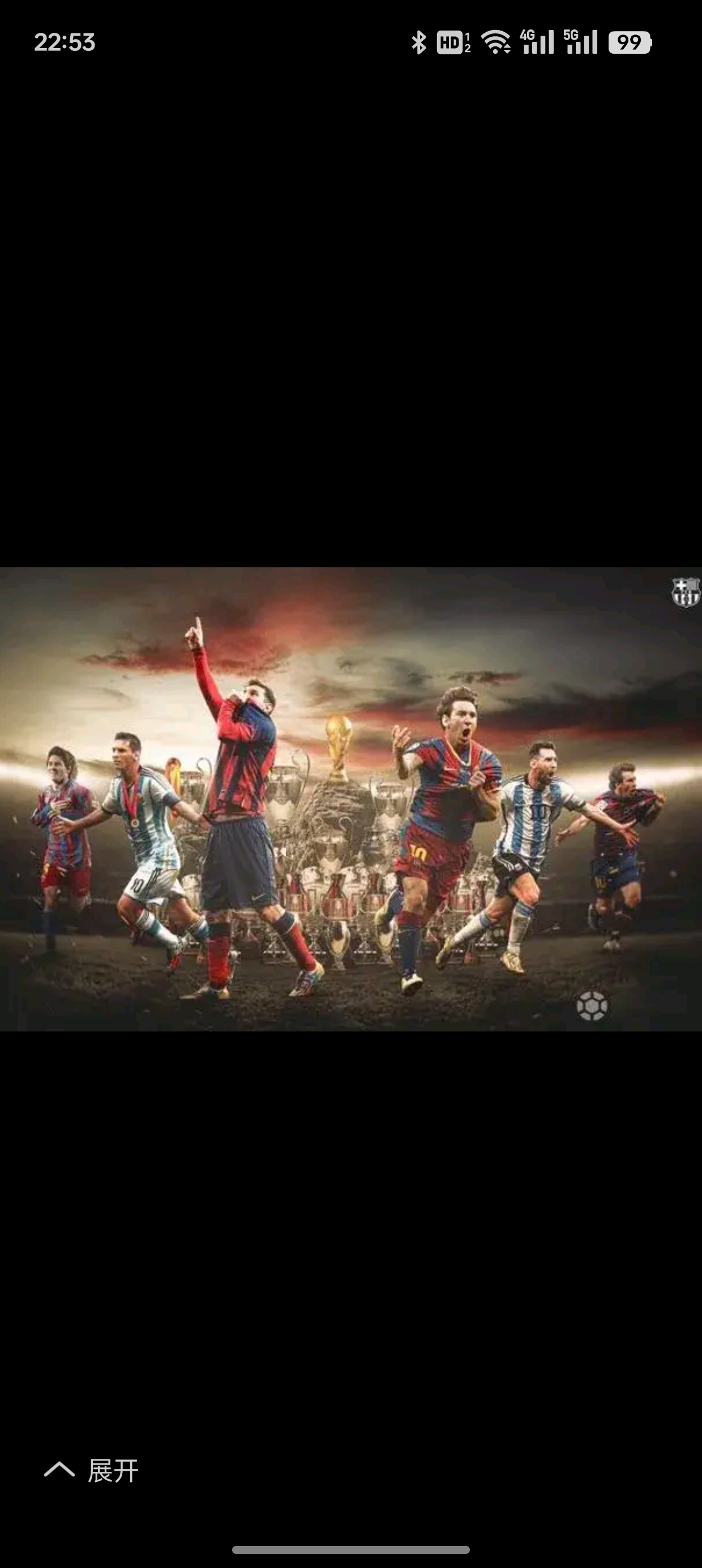 不来梅队全员出击，期待下场比赛获得突破