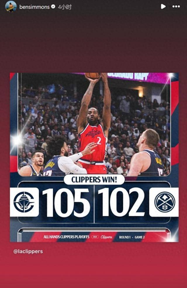 人客场大胜，西蒙斯全面发挥稳定