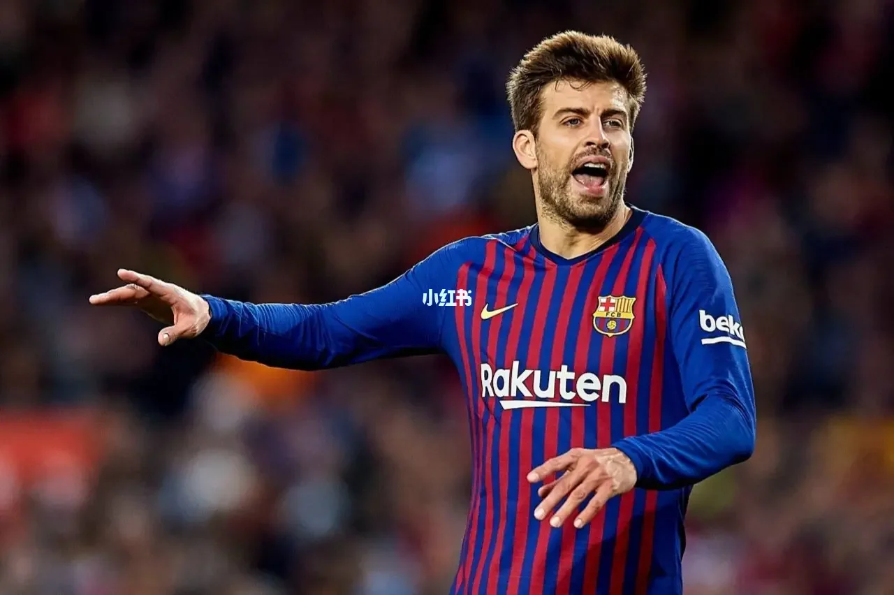 土耳其碾压罗马，皮克带队取胜